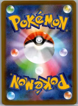 Gumshoos 075/063 Japanese m1L: Mega Brave - Pokemon Card - NM - Image 2