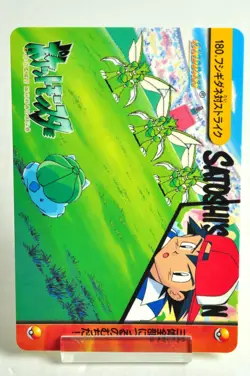 Pokemon Bandai Bulbasaur vs Scyther 180 Carddass Anime Collection 1999 Japanese - Image 1