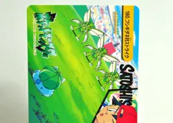 Pokemon Bandai Bulbasaur vs Scyther 180 Carddass Anime Collection 1999 Japanese - Image 2