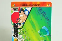 Pokemon Bandai Bulbasaur vs Scyther 180 Carddass Anime Collection 1999 Japanese - Image 3