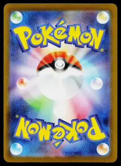 Pikachu 291/SV-P Promo Gym Pack Pokemon Japanese Near Mint - Image 2