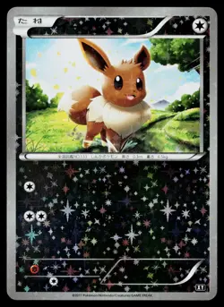 Eevee 100/171 Reverse Holo The Best of XY Pokemon Japanese Near Mint - Image 1