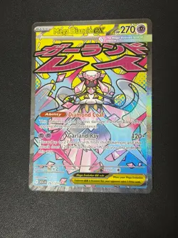 Mega Diancie ex ME: Ascended Heroes 267/217 Pokemon TCG Holo - Image 1