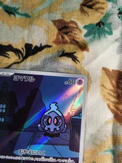 Pokemon Cards SET of 3 NM Duskull, Dusklops, Dusknoir Shrouded Fable Japanese - Image 4