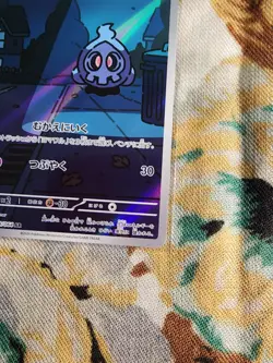 Pokemon Cards SET of 3 NM Duskull, Dusklops, Dusknoir Shrouded Fable Japanese - Image 5