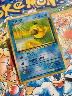 Psyduck NO. 054 Non Holo Common Fossil Pokemon TCG Japanese - Image 2