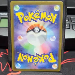 The Pokemon Company Zacian 087/080 M2 Inferno X Art Rare Holo Japanese 130 HP - Image 2