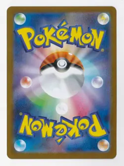 Kangaskhan 110/098 Pokemon SV10: The Glory of Team Rocket Art Rare AR - Image 2