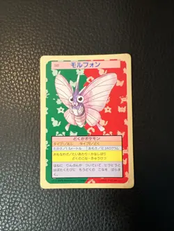 Venomoth No. 049 Pokemon Topsun H3 Bandai Green Back Japanese TCG 1995 US SELLER - Image 1