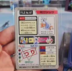 Nintendo 1997 Pocket Monsters Dratini No.147 Japanese Pokemon File Card Carddass - Image 2
