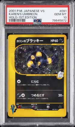 2001 POKEMON JAPANESE VS 1ST EDITION #091 KAREN'S UMBREON-HOLO PSA 10 - Image 1