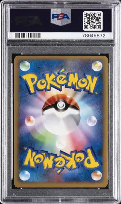 2001 POKEMON JAPANESE VS 1ST EDITION #091 KAREN'S UMBREON-HOLO PSA 10 - Image 2