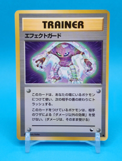 Pokemon Card Japanese - Guard Spec. - Glossy - Vending Series - Image 1