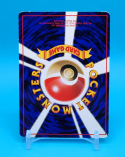 Pokemon Card Japanese - Guard Spec. - Glossy - Vending Series - Image 4