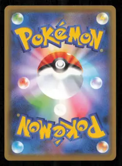 RAIHAN 228/S-P POKEMON CARD JAPANESE SWSH TRAINER PROMO HOLO NM - Image 2