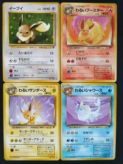 Japanese Pokemon Card All Team Rocket Bulk Vintage Lot of 34 LP-MP-HP vol.77 - Image 2