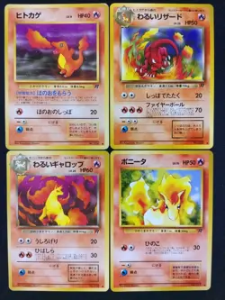 Japanese Pokemon Card All Team Rocket Bulk Vintage Lot of 34 LP-MP-HP vol.77 - Image 4