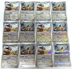 2025 pokemon S-chinese Exclusive gem pack2 cbb2c Eevee 12 card set Holo NM - Image 1