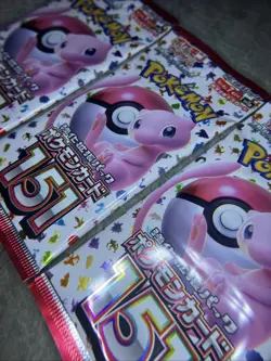 Japanese Pokemon 151 Booster Pack Lot (3) – Sealed SV2a – Mew Artwork - Image 2