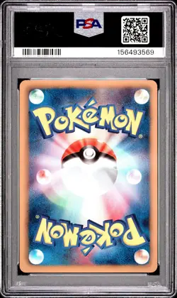 2011 POKEMON JAPANESE BLACK & WHITE DARK RUSH 1ST EDITION #001 BULBASAUR PSA 10 - Image 2