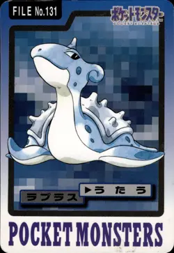Lapras Carddass 1997 Vintage Pokemon Pocket Monsters Vending Card B7 HP - Image 1