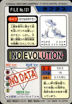 Lapras Carddass 1997 Vintage Pokemon Pocket Monsters Vending Card B7 HP - Image 2