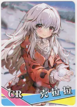Goddess Story - Clara - NS-5M08CR-07 - Anime Waifu CR Trading Card - Image 1
