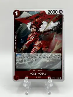 ONE PIECE Card Game - Belo Betty OP05-015 R Awakening of the New Era Japanese - Image 1