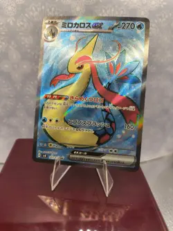 Milotic ex SR 121/106 SV8 Super Electric Breaker Japanese Pokemon Card - Image 1
