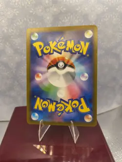 Milotic ex SR 121/106 SV8 Super Electric Breaker Japanese Pokemon Card - Image 2