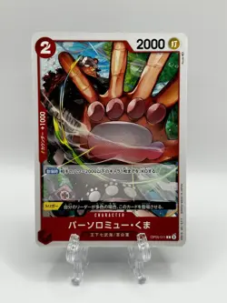 Bartholomew kuma OP05-011 C Awakening of the New Era - ONE PIECE Card Game - Image 1