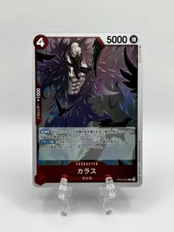 One Piece Card Game Japanese Awakening of New Era OP05-005 R Karasu - Image 1