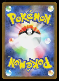Jynx ex 124/165 NM SV2a: Pokemon Card 151 Double Rare Pokemon Japanese - Image 2