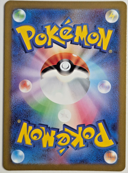 Rookidee 082/071 Snow Hazard Japanese Pokemon Card TCG - Image 2