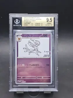 Yu Nagaba Sylveon Promo Card 070/SV - POKEMON 2023 BGS Beckett 9.5 - Image 1