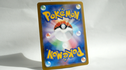 Eevee ex SAR 223/187 sv8a Terastal Festival ex Pokemon Card Japanese - Image 4
