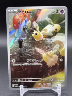 Pokemon Card Cutiefly 078/071 AR sv5M Cyber Judge Japanese NM US SELLER - Image 1