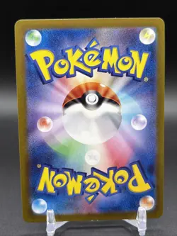 Pokemon Card Cutiefly 078/071 AR sv5M Cyber Judge Japanese NM US SELLER - Image 2