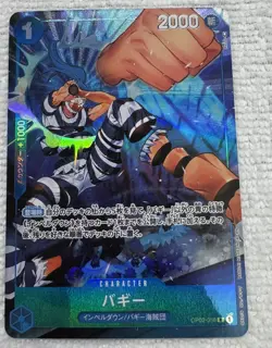 Buggy (Alt Art) OP02-058 R Paramount War ONE PIECE Card Game Japanese - Image 1