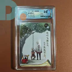 CCG 10 Kayou Official Naruto 20th anniversary card NR-20th-001 Uzumaki Naruto - Image 1