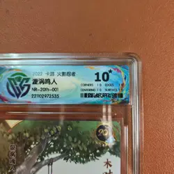 CCG 10 Kayou Official Naruto 20th anniversary card NR-20th-001 Uzumaki Naruto - Image 2