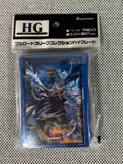 Godzilla vs. Megaguirus - Godzilla Card Game - Bushiroad Sleeve HG Vol.4896 - Image 1