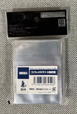 Godzilla vs. Megaguirus - Godzilla Card Game - Bushiroad Sleeve HG Vol.4896 - Image 2