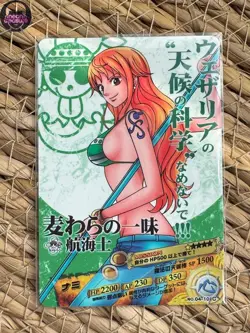 One Piece Japanese AR Carddass Berry Match Nami No.04-10 Very Rare Card - Image 1