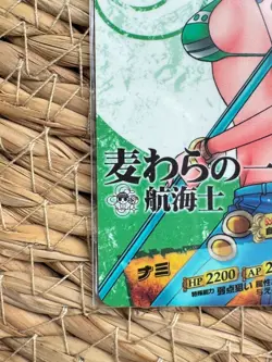 One Piece Japanese AR Carddass Berry Match Nami No.04-10 Very Rare Card - Image 4