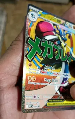 NM-Pokemon TCG Mega Lucario Ex Promo Card Ascended Heroes Poster Collection - Image 2