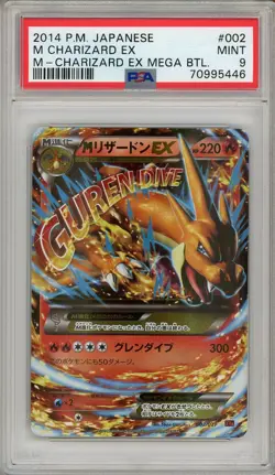 Pokemon Card M Charizard EX 002/021 Mega Battle PSA 9 MINT - Image 1