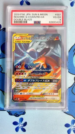 Pokemon Co. Reshiram & Charizard GX TAG TEAM Holo JP 007/095 PSA 4 - Image 1