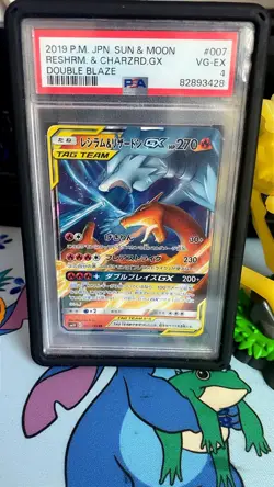 Pokemon Co. Reshiram & Charizard GX TAG TEAM Holo JP 007/095 PSA 4 - Image 3