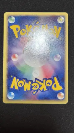 Dragonite ex 038/054 Rulers of the Heavens Holo Pokemon Card 2003 JPN Unlimited - Image 4